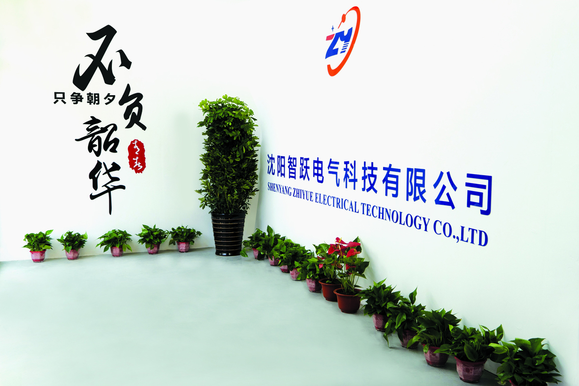 辦公環境